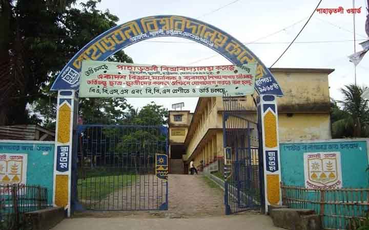 প্রভাষককে মারধরের অভিযোগ বহিষ্কৃত স্বেচ্ছাসেবক দল নেতার বিরুদ্ধে