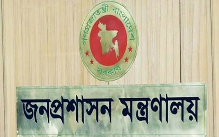 যুগ্ম সচিব পদে পদোন্নতি পেলেন ১৭৫ কর্মকর্তা