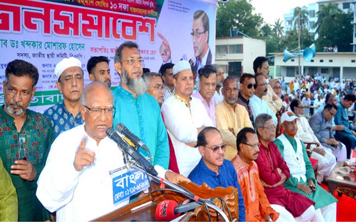 রাজপথেই ফয়সালা হবে : ড. মোশাররফ