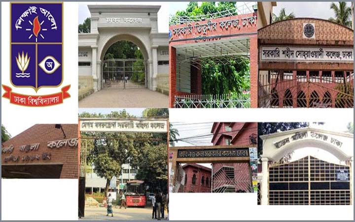 সাত কলেজের কলা ও সামাজিক বিজ্ঞান অনুষদের ভর্তি পরীক্ষা আজ