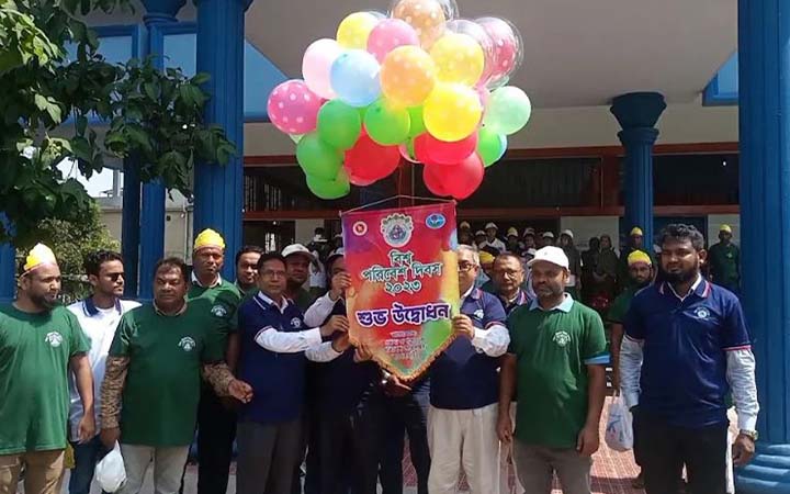 বাগেরহাটে বিশ্ব পরিবেশ দিবস পালিত