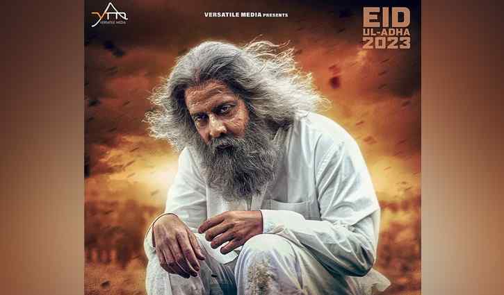 পাকা চুল ভাঁজ পড়েছে চামড়ায়, এ কোন শাকিব?