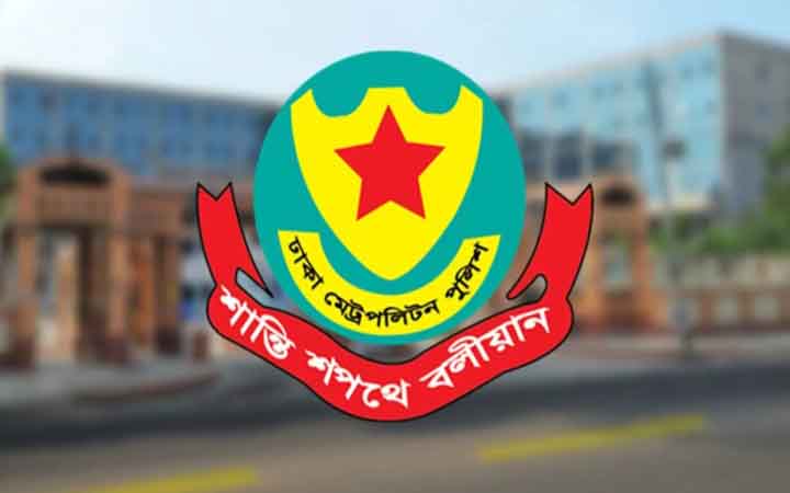 ডিএমপির তিন সহকারী কমিশনারকে বদলি