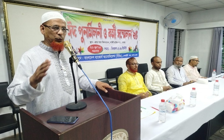 জামায়াত কর্মীদের দেশ পরিচালনার যোগ্য হিসাবে গড়ে উঠতে হবে- বেলাল হোসাইন