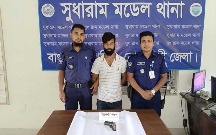 নোয়াখালীতে বিদেশী পিস্তলসহ যুবক গ্রেফতার