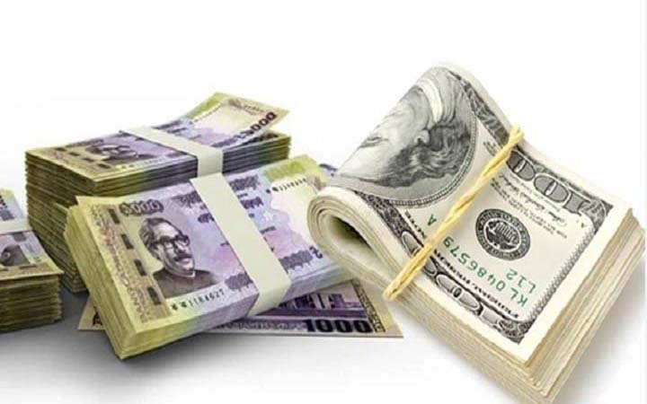 বাংলাদেশি টাকায় আজকের মুদ্রা বিনিময় হার