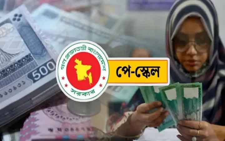 চলতি সপ্তাহেই পে-স্কেলের একাধিক প্রজ্ঞাপন, সঙ্গে থাকবে এসআরও