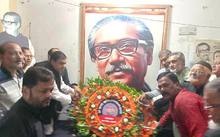 নোয়াখালীতে বঙ্গবন্ধুর প্রতিকৃতিতে পুষ্পস্তবক অর্পণ, কাঙ্গালি ভোজ