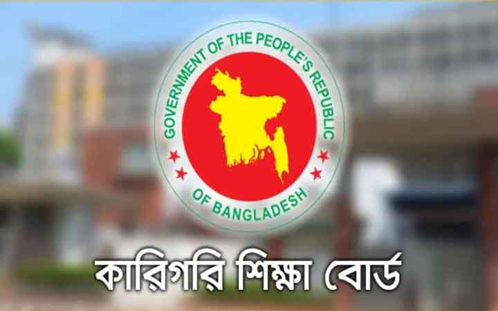 ১১২ কারিগরি শিক্ষাপ্রতিষ্ঠানের অনুমোদন বাতিল হতে পারে
