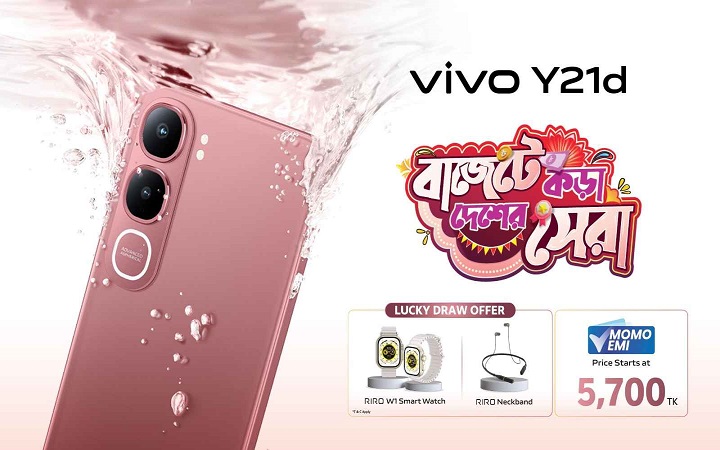 ভিভোর বাজেট ফ্রেন্ডলি ফোন ওয়াই২১ডি