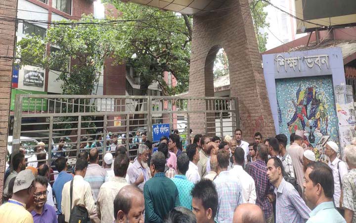 শিক্ষা জাতীয়করণের দাবিতে মাউশি ঘেরাও করেছেন শিক্ষকরা