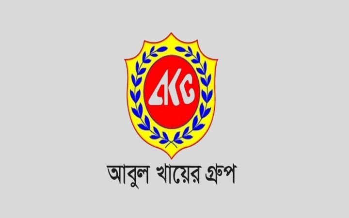টেরিটরি সেলস অফিসার নেবে আবুল খায়ের গ্রুপ