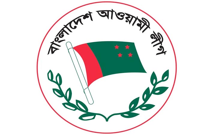 আওয়ামী লীগের যৌথ সভা আজ