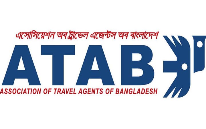 আটাবে প্রশাসক নিয়োগে সদস্যদের তীব্র প্রতিবাদ