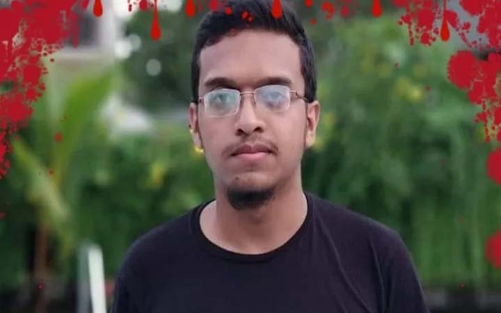 বুয়েট ছাত্র আবরার ফাহাদ হত্যার ৫ বছর