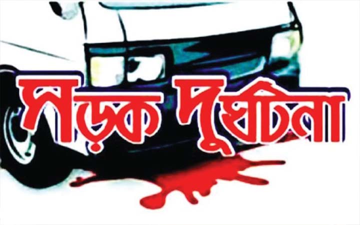 সিলেটে মাত্র ৬ ঘণ্টায় সড়কে ৬ লাশ!