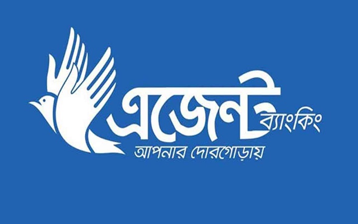এজেন্ট ব্যাংকিংয়ে বাড়ছে আমানত-লেনদেন, যুক্ত হচ্ছে নতুন হিসাব