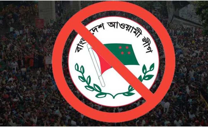 সিলেটে ৯ মামলা, আওয়ামী লীগের ১৫০ জন আসামি
