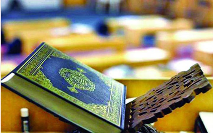 আয়াতুল কুরসির ফজিলত