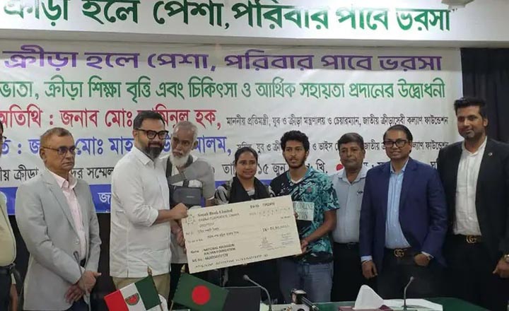 ৮ কোটি ৪১ লাখ টাকা ক্রীড়া ভাতা ও ক্রীড়া শিক্ষা বৃত্তি প্রদান