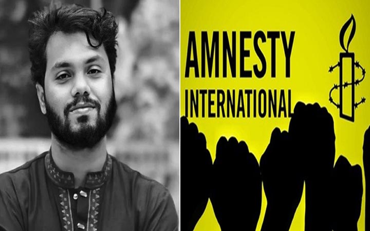 ওসমান হাদিকে হত্যা: অ্যামনেস্টি ইন্টারন্যাশনালের বিবৃতি