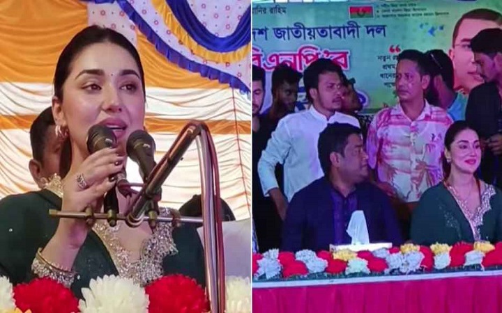 বিএনপির অনুষ্ঠানে আ.লীগের মনোনয়নপ্রত্যাশী অপু বিশ্বাস, বিতর্কের ঝড়