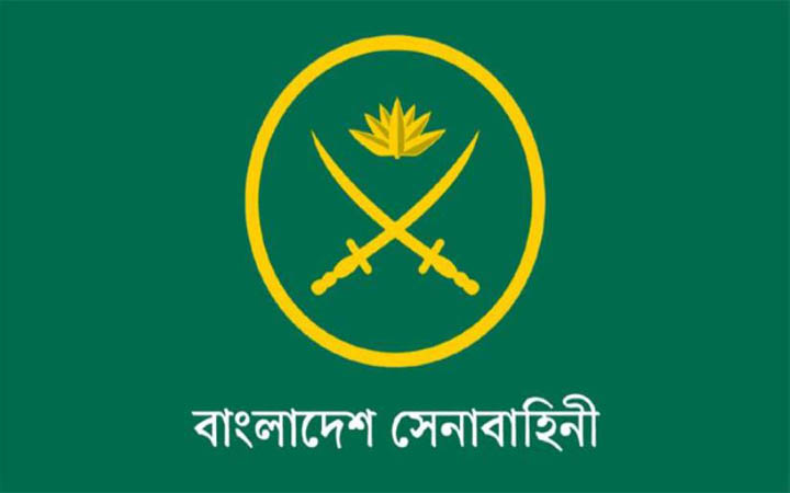 সেনাবাহিনীতে বেসামরিক পদে চাকরি, আবেদন ২১ জুন পর্যন্ত