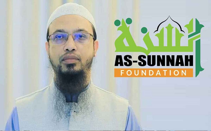 কর অব্যাহতি পেল আস-সুন্নাহ ফাউন্ডেশন