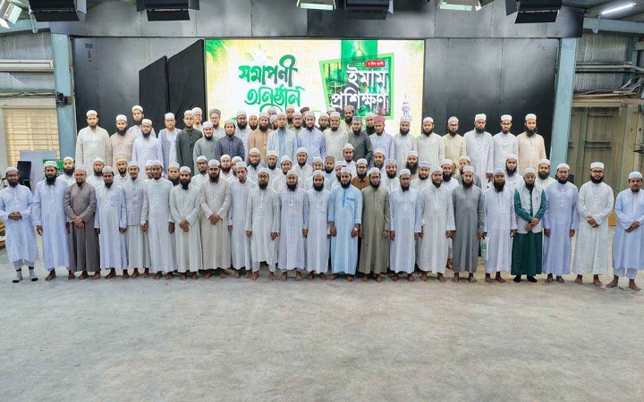 আস-সুন্নাহ ফাউন্ডেশনে প্রশিক্ষণ নিলেন ৯৪ জন ইমাম