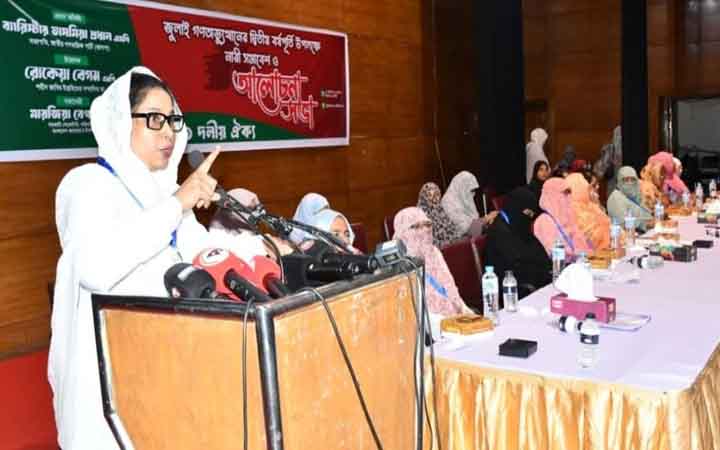জুলাই গণঅভ্যুত্থানের দ্বিতীয় বার্ষিকী উপলক্ষে ১১ দলীয় ঐক্যের আলোচনা সভা