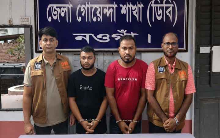 ভুয়া পুলিশ সেজে ডাকাতি, গ্রেফতার ২