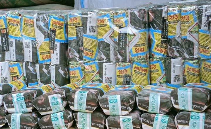 চুয়াডাঙ্গায় পুলিশের অভিযানে সাড়ে ৬ লাখ পিস নকল বিড়ি জব্দ