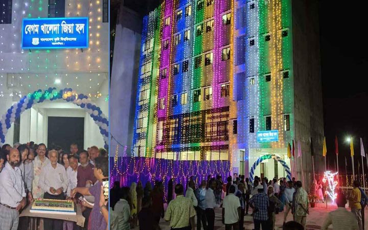 বাকৃবিতে ১৫তম হল হিসেবে যাত্রা করল ‘বেগম খালেদা জিয়া হল’