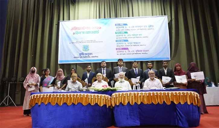 ডিনস অ্যাওয়ার্ড পেলেন বাকৃবির কৃষি অনুষদের ১২ শিক্ষার্থী