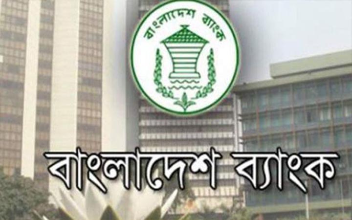 ডলার নিয়ে নতুন নির্দেশনা, নিজ হিসাবে রাখা যাবে ৩০ দিন