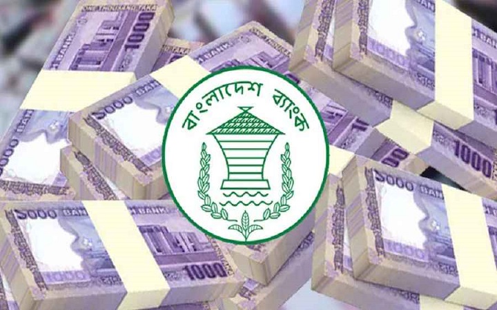 নতুন মুদ্রানীতিতে সুদহার ও ঋণপ্রবাহে থাকছে না বড় পরিবর্তন