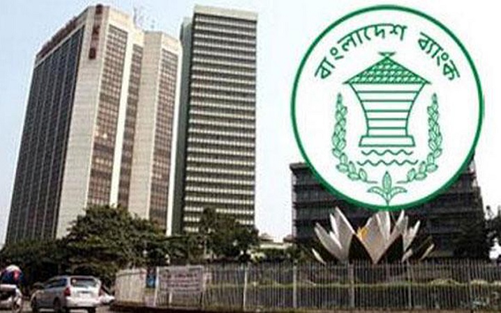 সরকার চাইলে মালিকানায় নিতে পারবে ব্যাংক ও আর্থিক প্রতিষ্ঠান