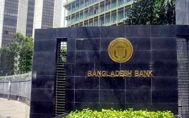 বিদেশে শিক্ষার্থীদের কোর্স ফি পাঠানো সহজ করল বাংলাদেশ ব্যাংক