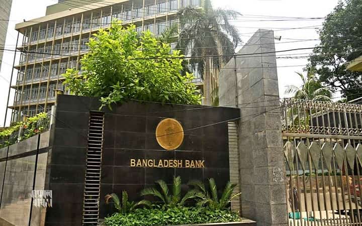 বাংলাদেশ ব্যাংককে পূর্ণ স্বাধীনতা দেওয়ার আহ্বান বিশেষজ্ঞদের