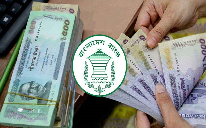 চলতি মাসে রেমিট্যান্স প্রবাহ বেড়েছে ৯ দশমিক ৬ শতাংশ