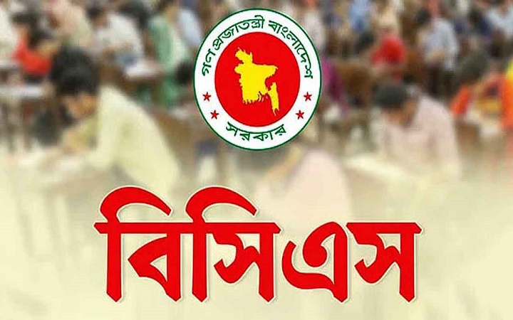 ৫০তম বিসিএসের লিখিত পরীক্ষায় পিএসসির ৪ নির্দেশনা