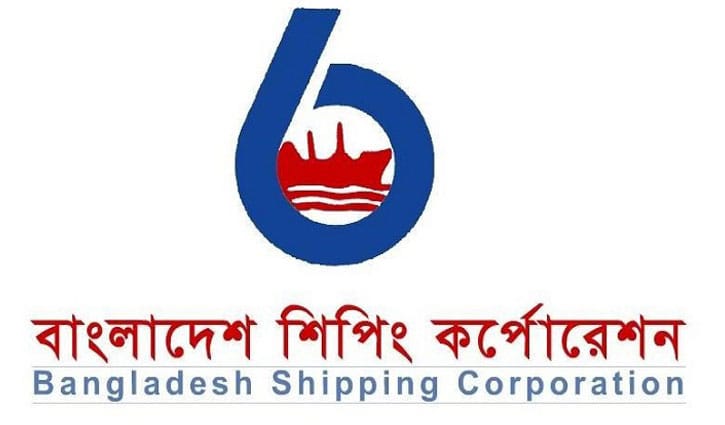 বাংলাদেশ শিপিং করপোরেশনের লভ্যাংশ ঘোষণা