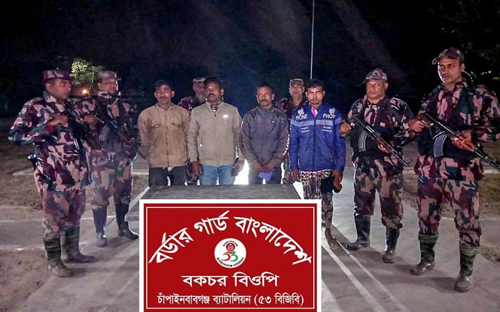 চাঁপাইনবাবগঞ্জ সীমান্তে মানব পাচারকারীসহ আটক ৪