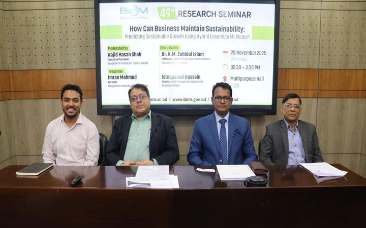 বিআইবিএমের রিসার্চ সেমিনার অনুষ্ঠিত