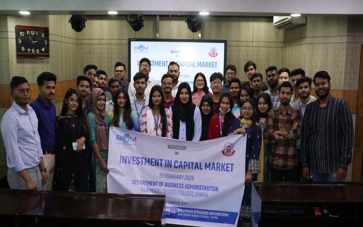 বিআইসিএম এর বিনিয়োগ শিক্ষা প্রোগ্রাম অনুষ্ঠিত