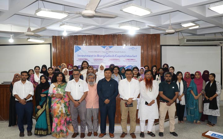 রাবিতে নারী শিক্ষার্থীদের নিয়ে বিআইসিএম’র বিনিয়োগ শিক্ষা প্রোগ্রাম অনুষ্ঠিত