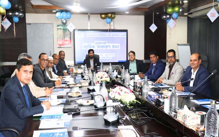 বিআইসিএমের ১৮তম এজিএম অনুষ্ঠিত