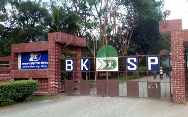 জনবল নেবে বিকেএসপি, আবেদন শেষ ১২ ফেব্রুয়ারি