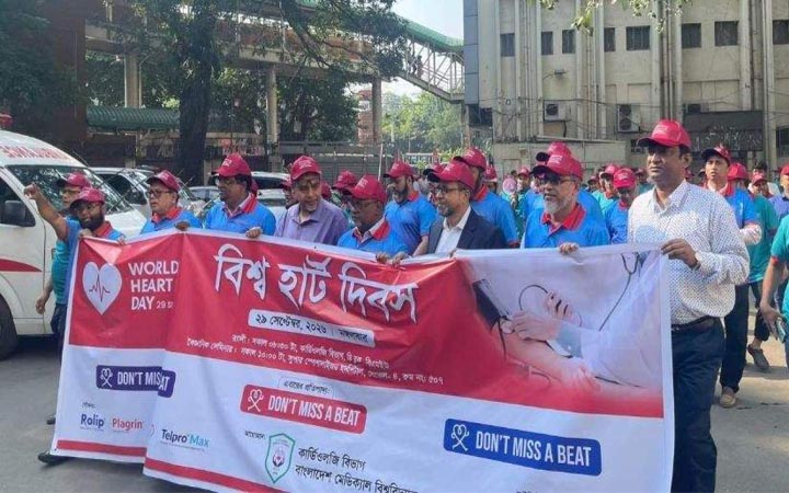 বিশ্ব হার্ট দিবসে বিএমইউতে হৃদরোগ সচেতনতামূলক কর্মসূচি