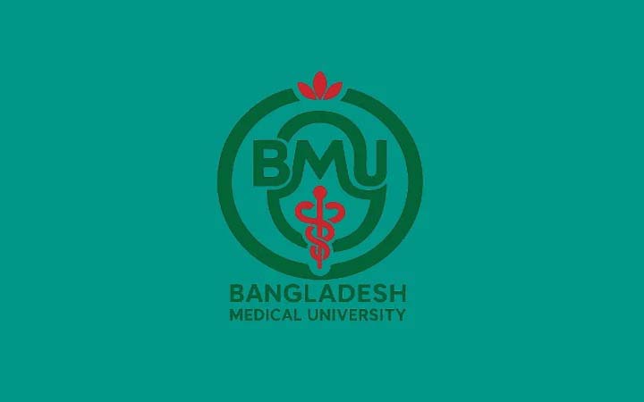 বিএমইউর অর্থ কমিটির ১২২তম সভা অনুষ্ঠিত